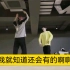 成韩彬，又发了和bada Lee老师的舞蹈视频，配文大译：为bada老师应援，下次还会有惊喜