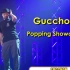 【Popping】Gucchon稳得一批的现场表演 Return Sunshine Day 2020