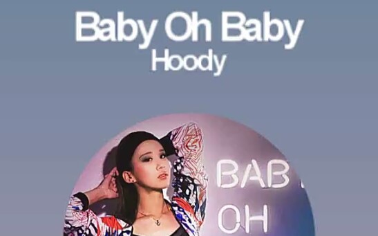 hoody baby oh baby