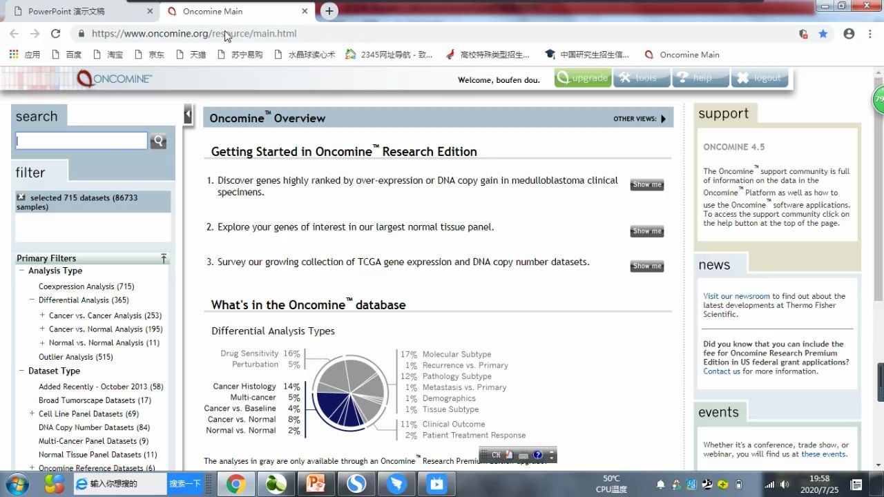 TCGA数据下载和Oncomine的使用哔哩哔哩bilibili
