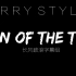Sign Of The Time - Harry Styles@长风破浪字幕组