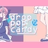 【湊あくあ】Drop Pop Candy【翻唱】