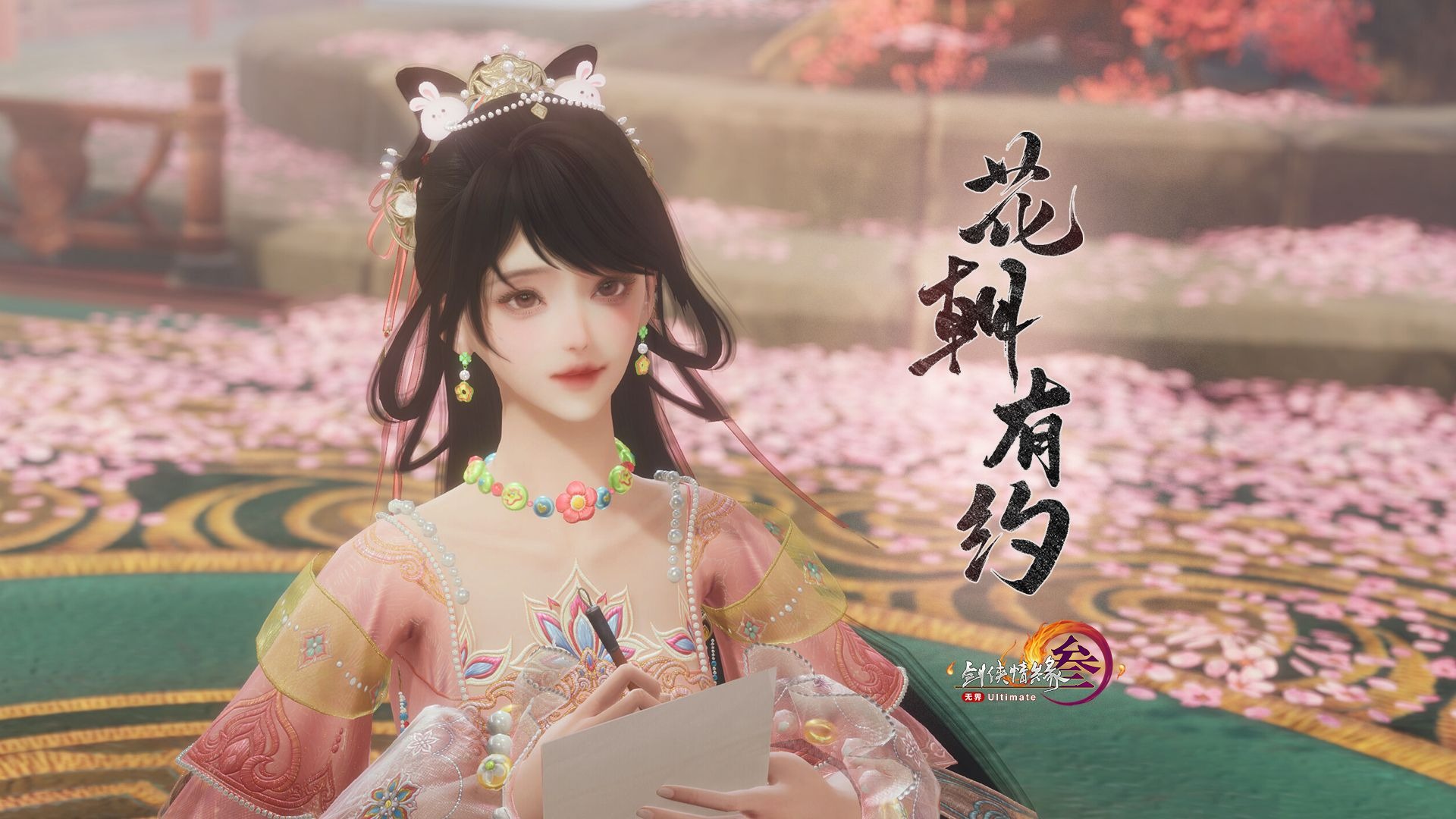 一见钟情的剿匪豪杰居然是帅气姐姐？！剑网3小剧场《花朝有约》上映！