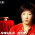 【刘诗雯】【亚运会专访】2010年广州亚运会采访中国兵乓球队队员—刘诗雯