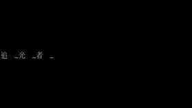 玫瑰三愿歌曲谱_玫瑰三愿正谱