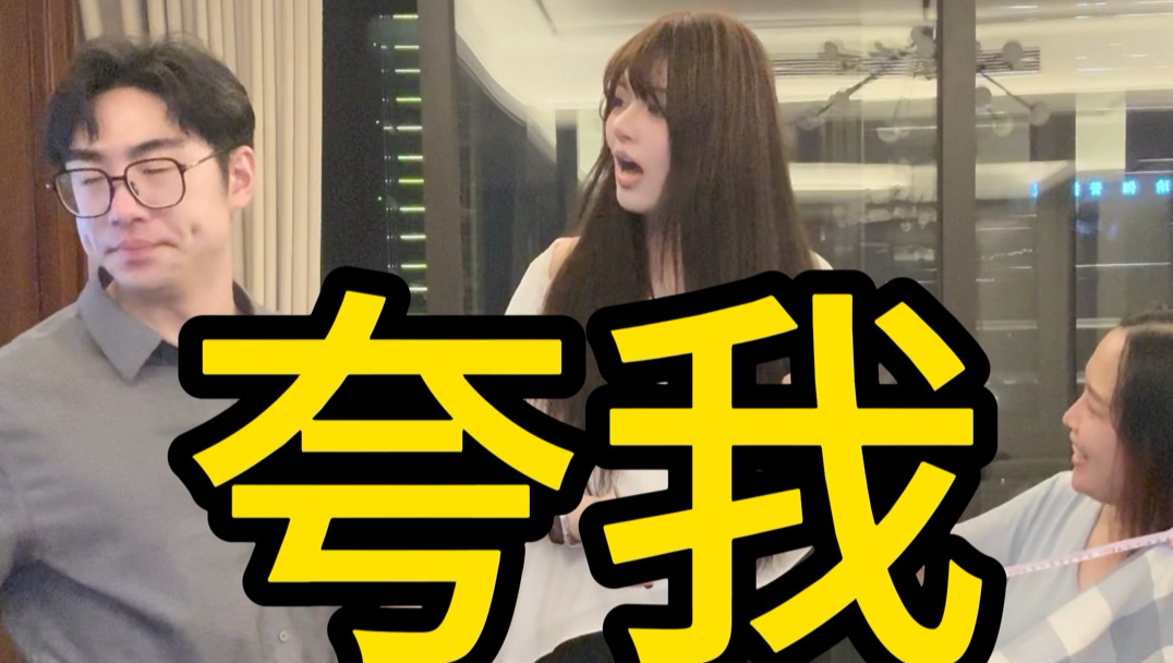 夸我