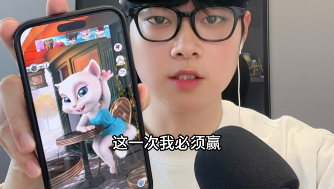 人猫BBOX大战！我终于赢了