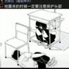 ⚡️人 间 真 实