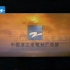 【录像带】2001 04 16 浙江卫视 广告