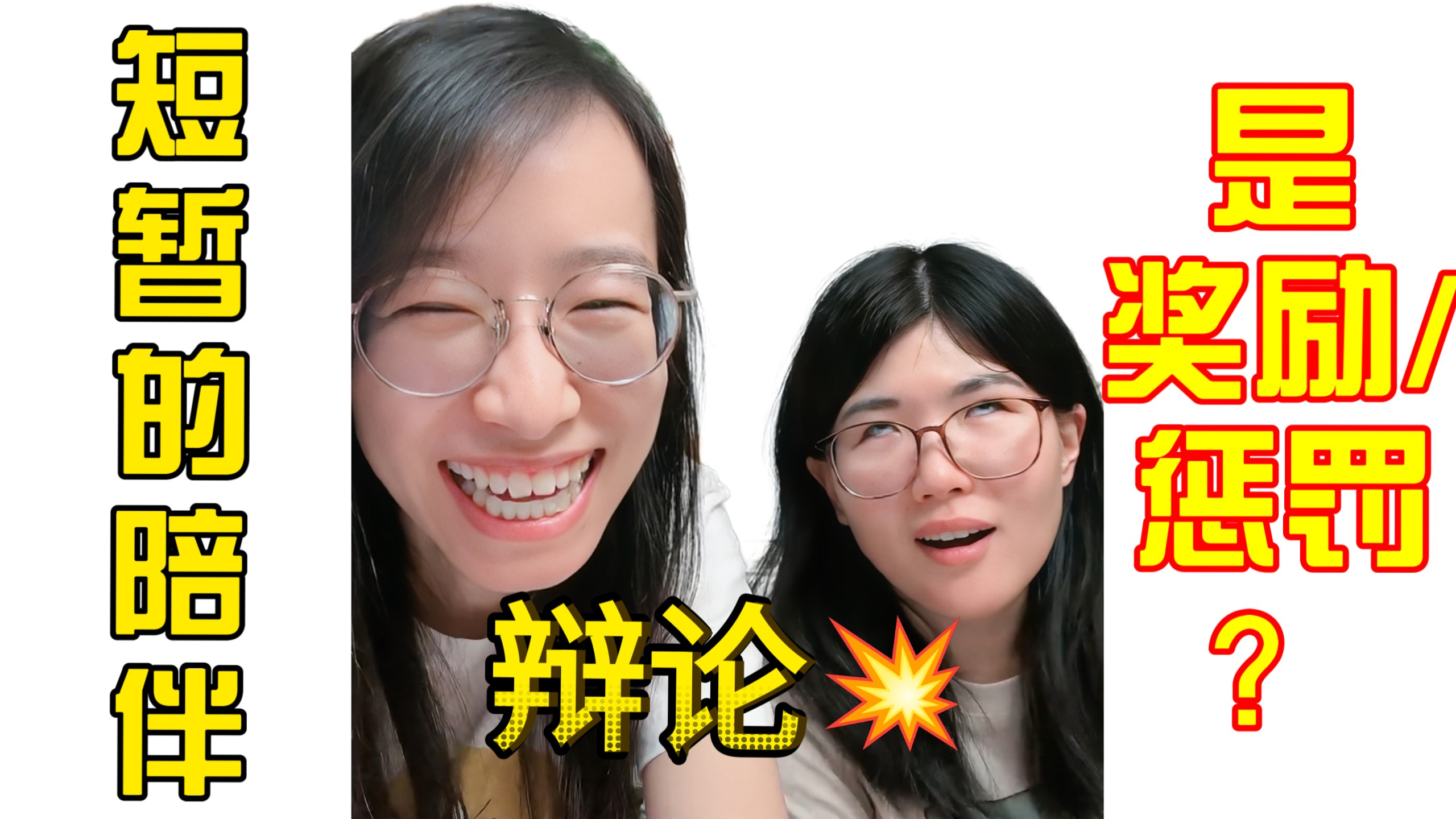 如果注定要分别，那么相遇的意义是什么？