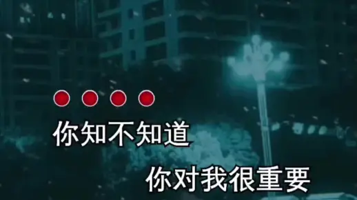 你知不知道你对我很重要没你的日子我分秒都难熬伤感音乐抖音热歌