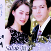 1999年【雕塑人生】『叔叔&侄女』CUT