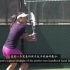 双语网球教学：跟李娜学习双反收拍，提高击球成功率