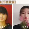 《瘦脸操》多年经验亲测有效！从大饼脸变成小v脸的艰辛过程