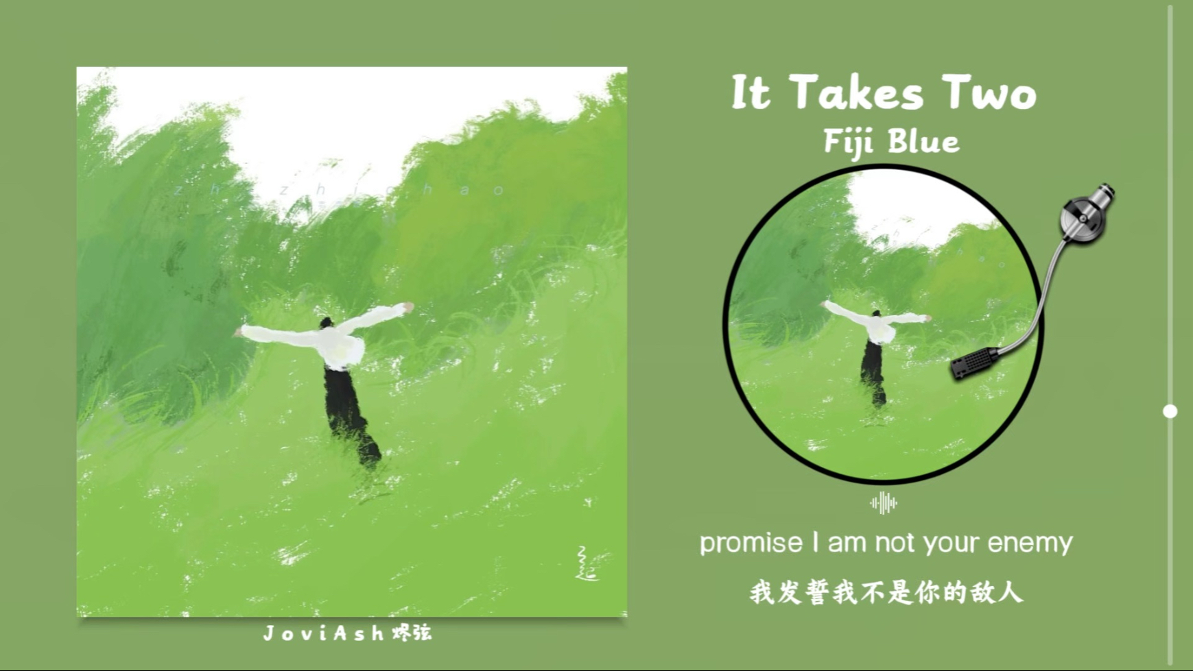 “旋律极度舒适！好自由好轻松！！”《It Takes Two》