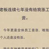 （完结）采购经理