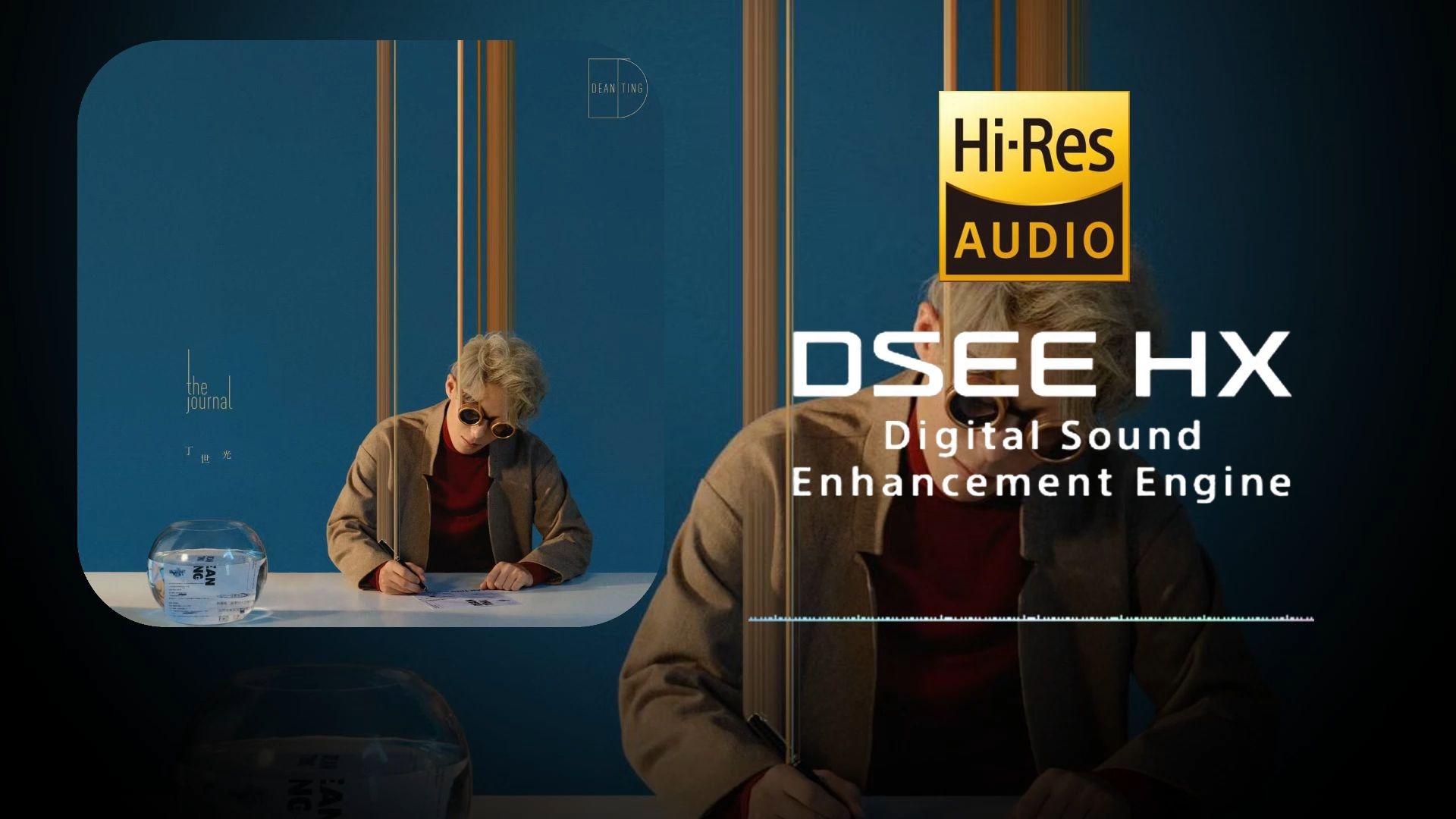 【神级音质修复】R&B新时代神专 丁世光2017年神专《神经志》索尼DSEE 96000Hz 极致纯享版 耳机食用