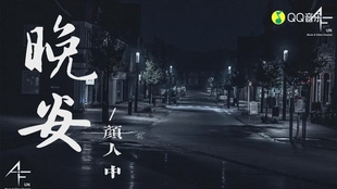 邓紫棋 我的秘密 ,颜人中烟嗓另类演唱,听了肯定不后悔