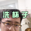 小王给大家展示下两年多洗奶瓶的成果！最快十分钟搞定！#母婴育儿 #洗奶瓶 #母婴好物