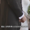 支付106万彩礼结婚不到三个月法院判决返还80万元 女方：真赚了