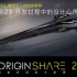 OriginShare 2 动视暴雪概念设计师聊《命运2》开发中的设计心得