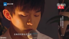 易烊千玺唱歌给妈妈 199d5af006ea3a879e7b8e3723c58879821c64df.jpg@280w_158h_1c_100q.jpg