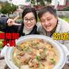 丈母娘腊的猪脚，没忍住偷偷拿来做火锅，太香了
