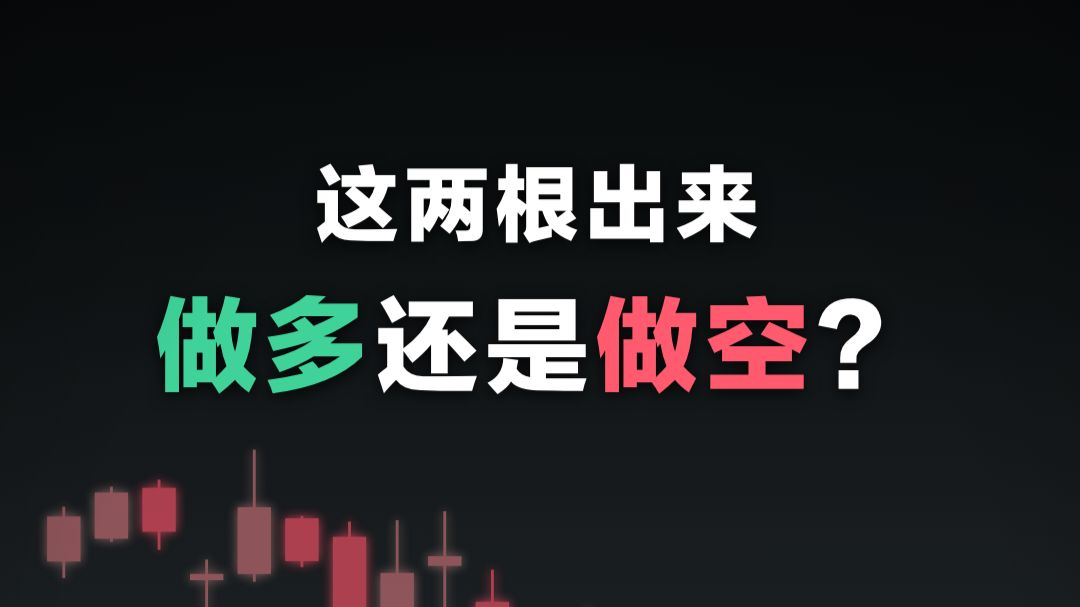 平头底出来，真正的买点在哪？