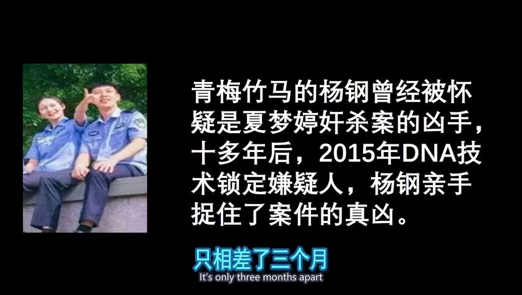 睡前故事张 奸杀案 作案仅15岁 dna技术锁真凶 哔哩哔哩 つロ干杯 bilibili