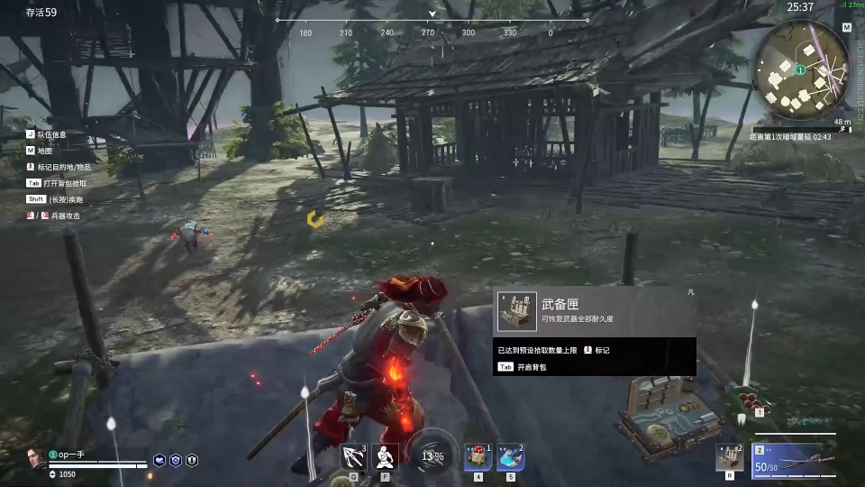 【永劫无间】又被勾住了,我继续震!原来我才是小丑