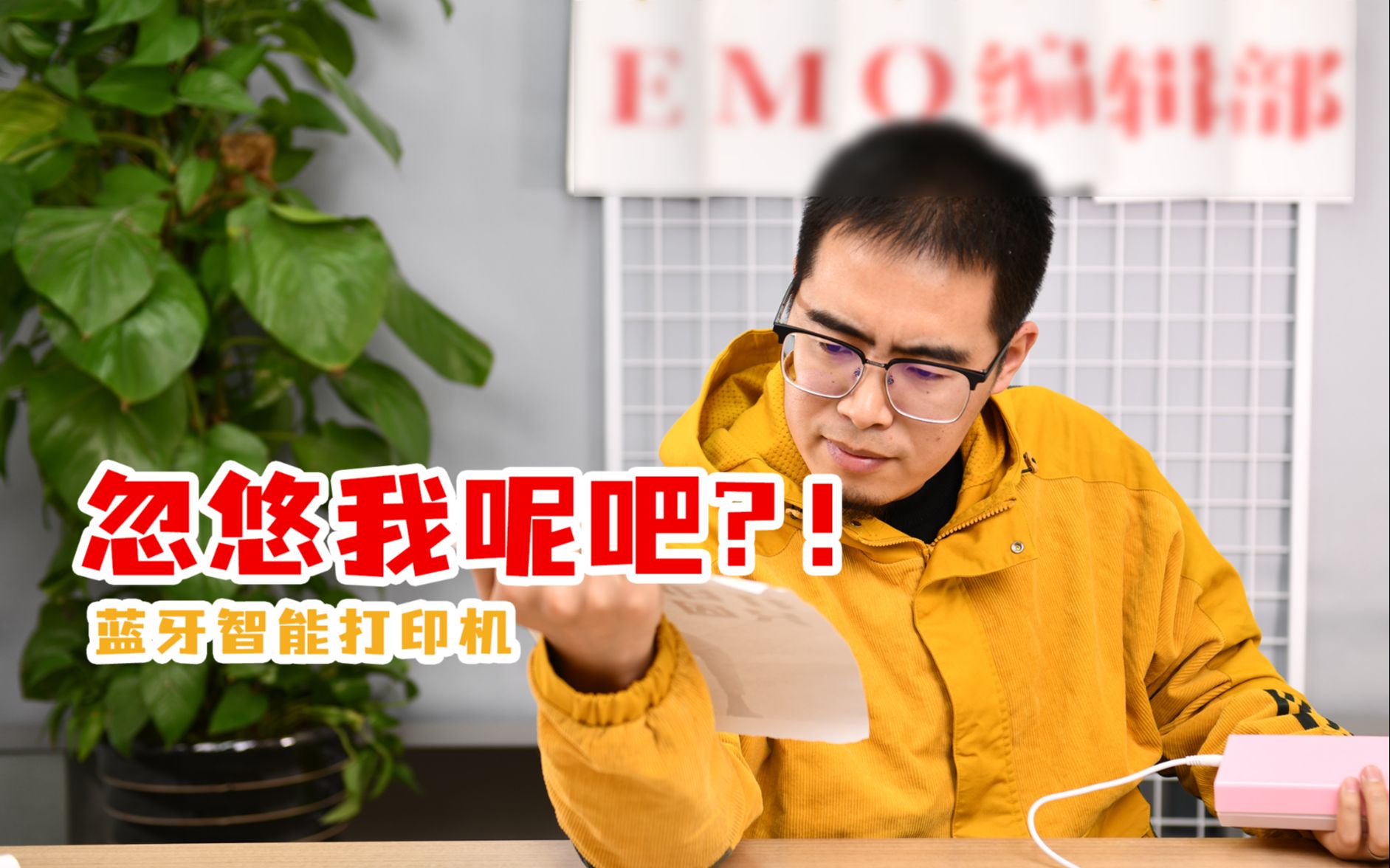 不用墨盒能无限打印的打印机？学生党狂喜！