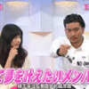 【石原里美】萌翻的眼神你懂得