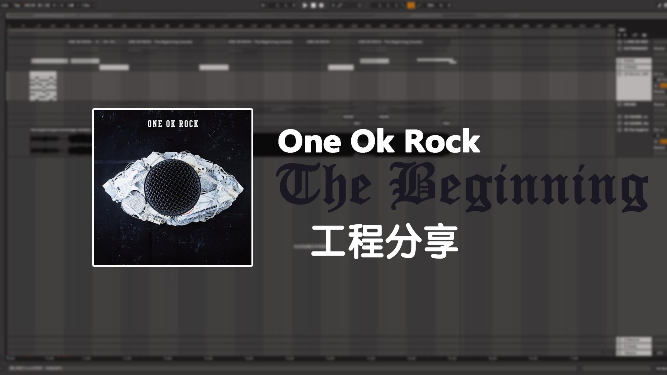 【免费工程分享】典中典 one ok rock-the beginning 不完全扒谱