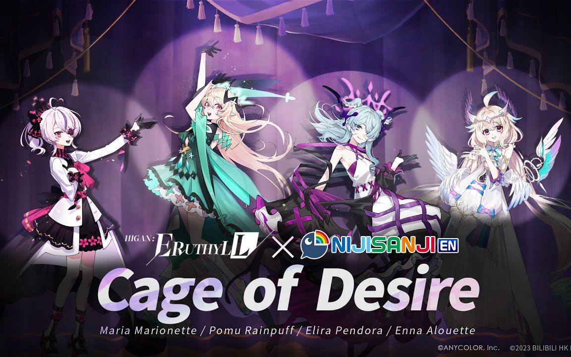 【原创曲】Cage of Desire【Enna&Pomu&Maria&Elira】
