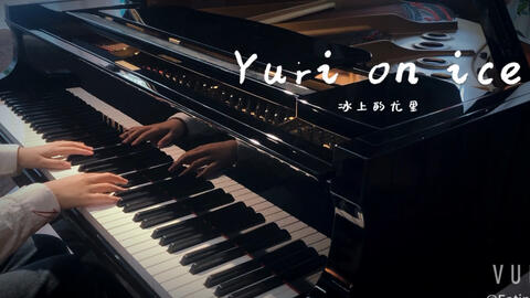 冰上的尤里钢琴简谱_冰上的尤里数字简谱(4)