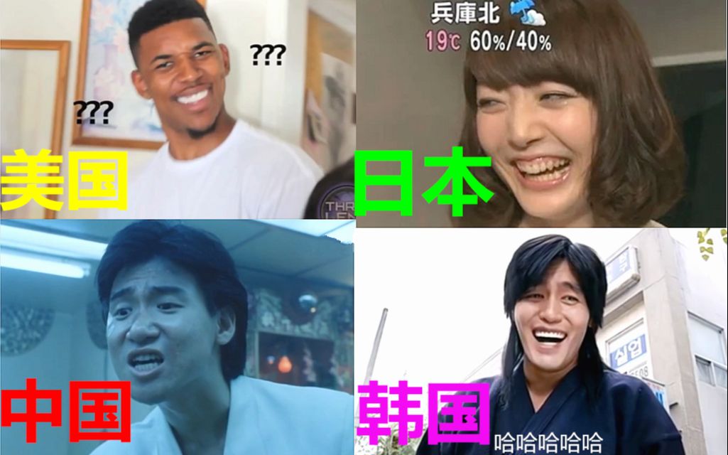 各国名人表情包对比一下!千万不要跟他们斗表情包,否则你将毫无胜算!