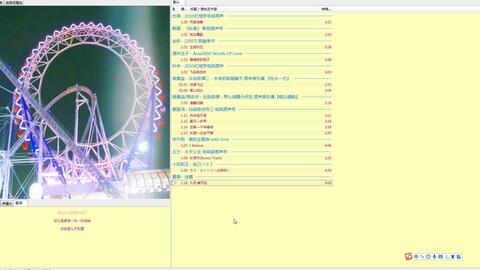 青蛙乐队小跳蛙简谱_小青蛙找家简谱(2)