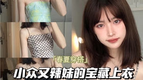 怎么样才可以变成辣妹子 19df150cd082e0b5d7cde03a7219832f5c7e5e49.jpg@280w_158h_1c_100q.jpg