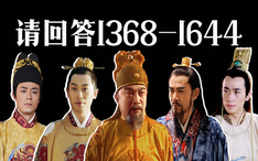 清朝皇帝对话全集 19e855517c36d04e43f13c748fd0ec2f646cbacd.jpg@234w_146h_1c.png