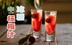 19e9e360546728d24161606c5b0678199cb65a45.jpg@234w_146h_1c.png