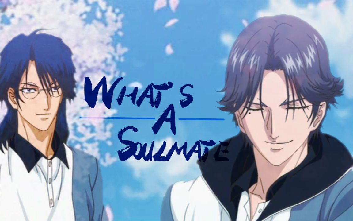 【忍迹】what's a soulmate_哔哩哔哩)つロ 干杯-bilibili