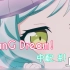 精  分  双  子 「BanG Dream中配#1」