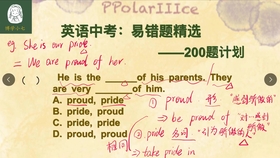 迫不及待英文怎么写 19f88e8bd1ab4ef4c42a1d0d8a8065fa8be51888.jpg@280w_158h_1c_100q.jpg