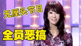 非凡哥搞笑全集 1a089a5f115d3a3810fd5051b5c8084f24b86ede.jpg@280w_158h_1c_100q.jpg