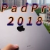 iPad Pro 2018发布的四年以后，你下一台电脑是？