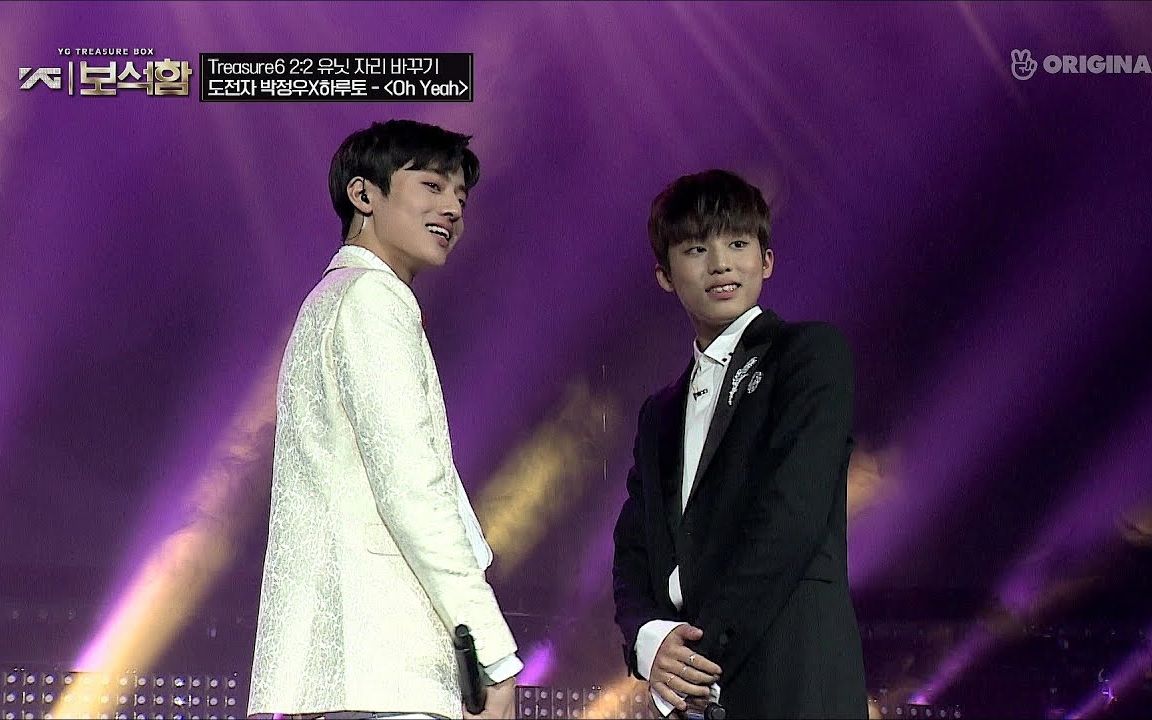 TREASURE生存赛舞台- HARUTO X 朴炡禹 'Oh Yeah'
