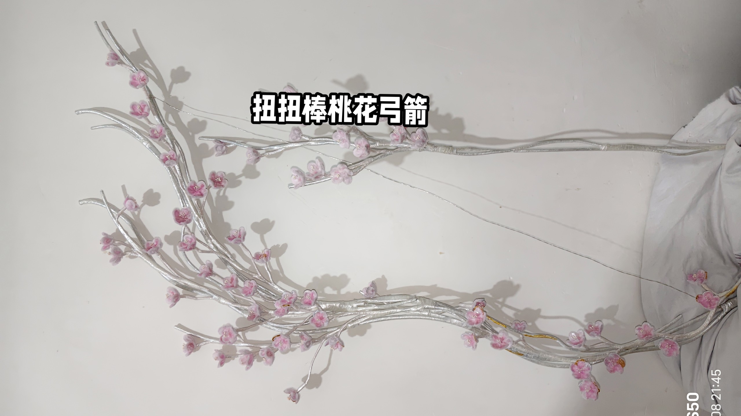 扭扭棒桃花弓箭 春日道具