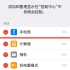 iOS 11如何管理控制中心_超清(1318816)
