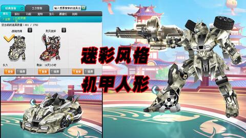 训练赛t1什么意思 1a1f201f3f6dc748abc6dc53be0ef69326b1df34.jpg@480w_270h_1c