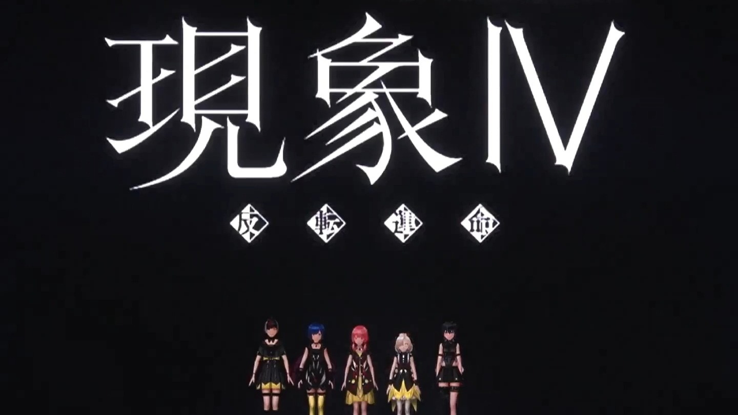 【熟肉】「现象IV」终演后寄语（V.W.P充电期前的5个礼物 第2弹）